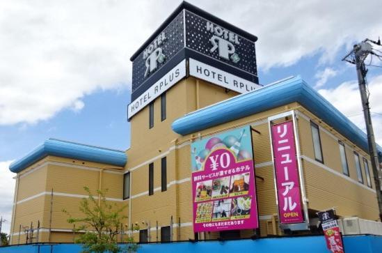 Hotel Rplus Higashimatsuyama Namegawa Exteriör bild